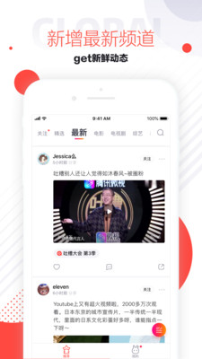 速看视频赚钱版  v2.3.0.2245图2