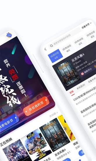 奕齐影视圈安卓版  v3.9.3图2