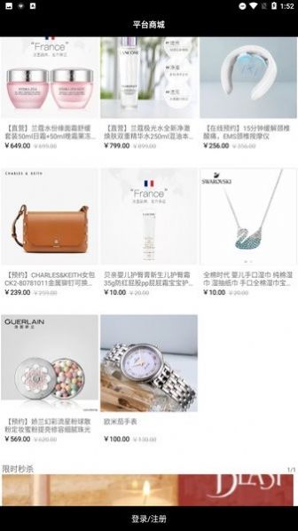 小猪商城淘宝app  v1.0图1