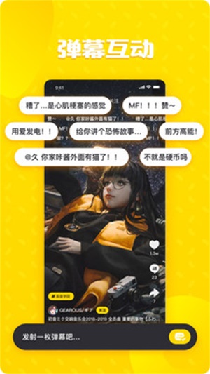轻视频动态壁纸下载安装  v2.11图2