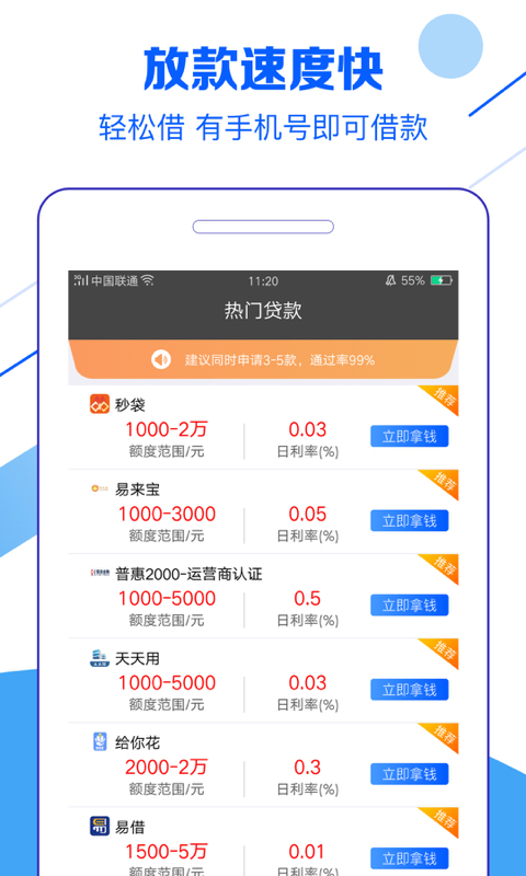 小红鱼2023  v2.0图2