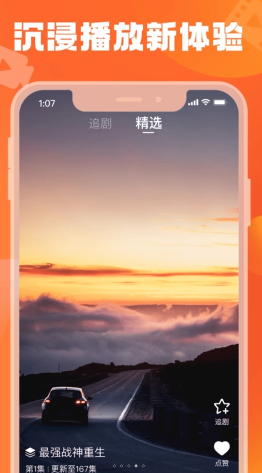 梦颜剧场2023