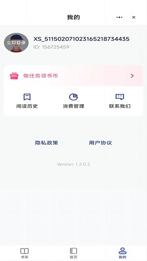 七星书坊手机版