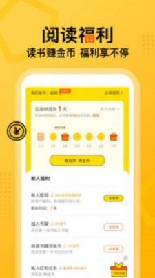 七读免费小说最新版  v1.0.0图3