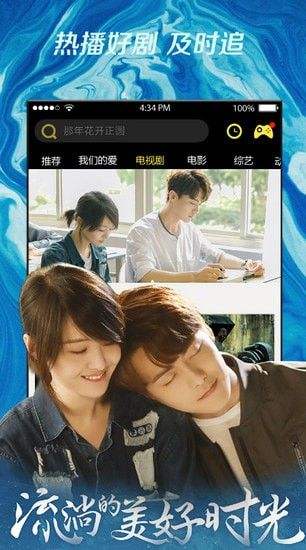 农民影视vip会员电视剧在线观看斗破苍穹年番  v4.6图3