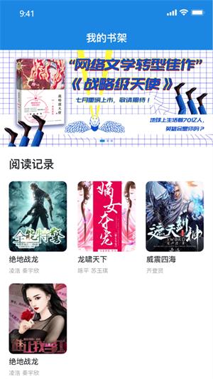 乾坤小说最新版  v1.0.14图1