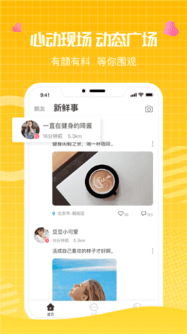 水云间最新版  v16.3.50图1