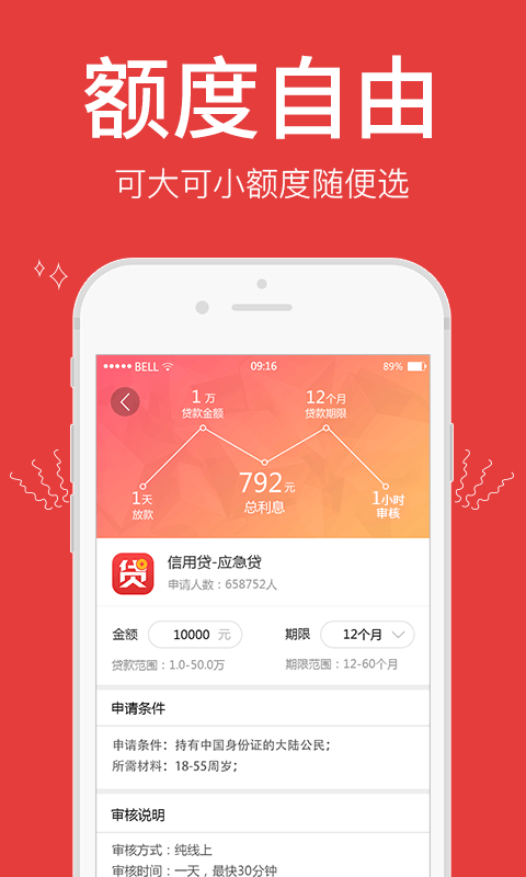 狮子头最新版  v1.2.2图2
