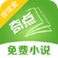 奇点小说免费版