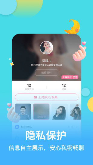 麦池app官网下载  v1.0.5图1