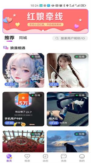 妙友大师