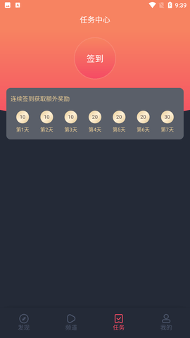囧动漫下载