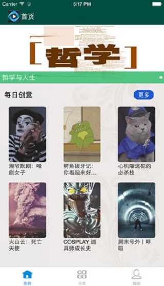 天天美剧app官网下载安装  v4.2.0图3