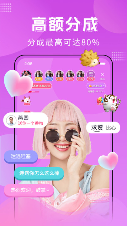 迷遇app官方下载安装  v1.2.001.0411图5