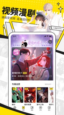 噼咔噼咔appiOS版  v4.1.22图3