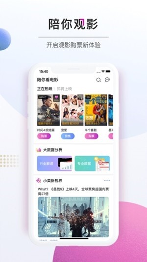 vv播放器下载手机版