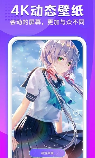 魔幻桌面  v1.1.5图1