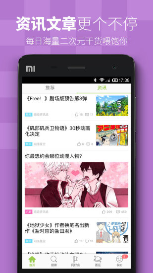漫画喵2023