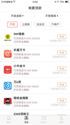 米多多app下载安装