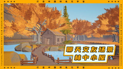 天目空间手机版  v1.0图1