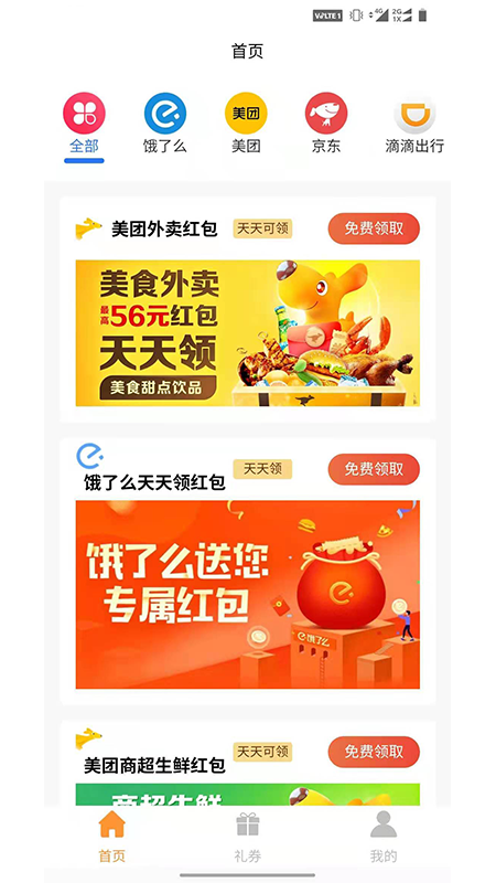 青品兼客最新版