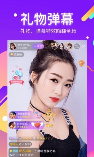 酷我聚星旧版本下载  v5.7.0.0图1