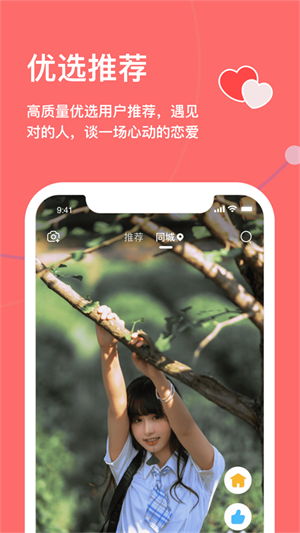天下有约2023