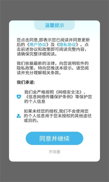 乐播短剧2023  v1.0.0图2
