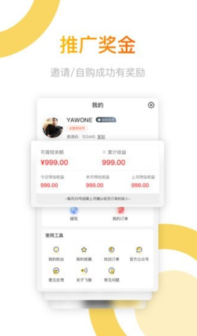 色多多绿安卓版  v3.29.00图1