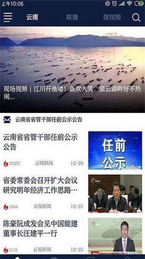 七彩云端安卓版
