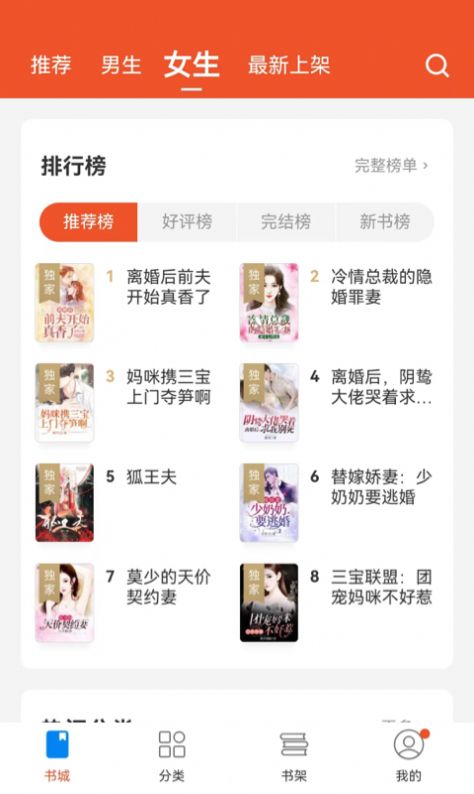 锦书在线最新版下载  v1.0.0图1
