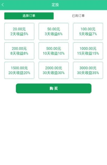 点点魔盒安卓版