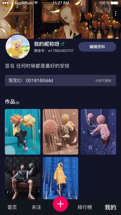牛街视频免费版  v1.1.3图1