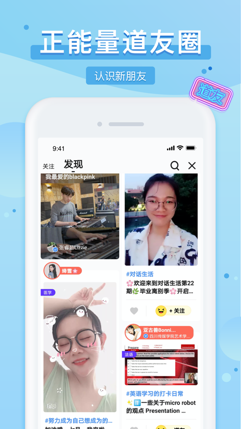 踢米最新版
