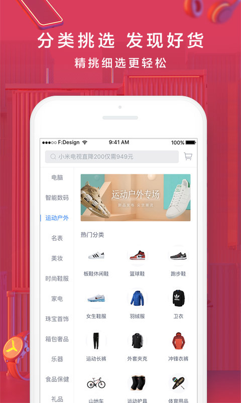 乐信分期app下载  v6.17.1图4