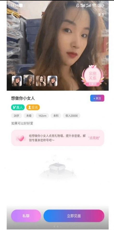 同城见2023