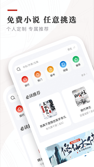 轻之国度轻小说官网