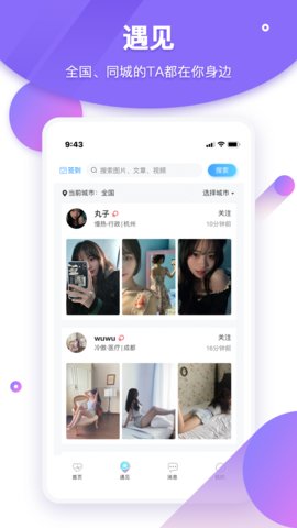 甜语一对一2024