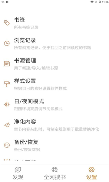 千岛小说2022