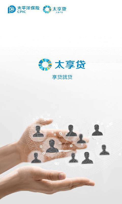 太享贷2024