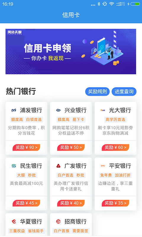 随手花2023  v2.3.3图3