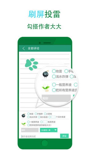 晋江小说免费阅读软件长月烬明
