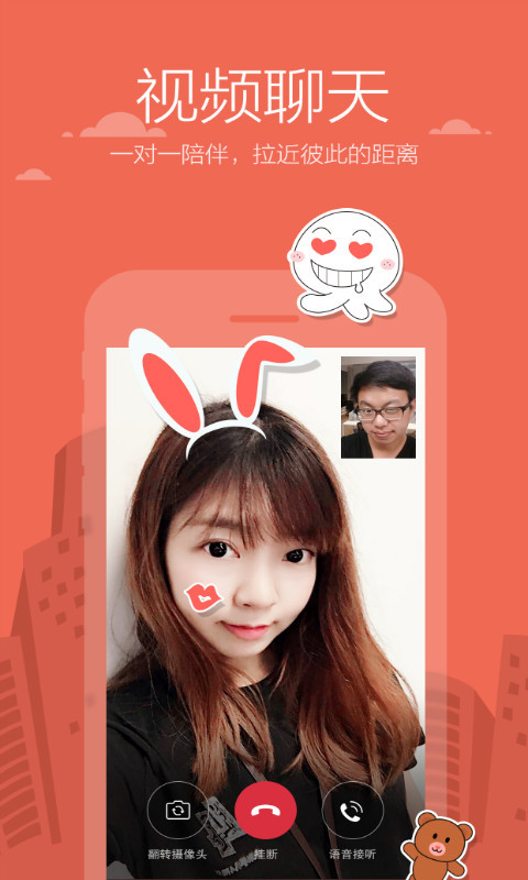 米聊2021最新版下载官网  v8.8.64图2