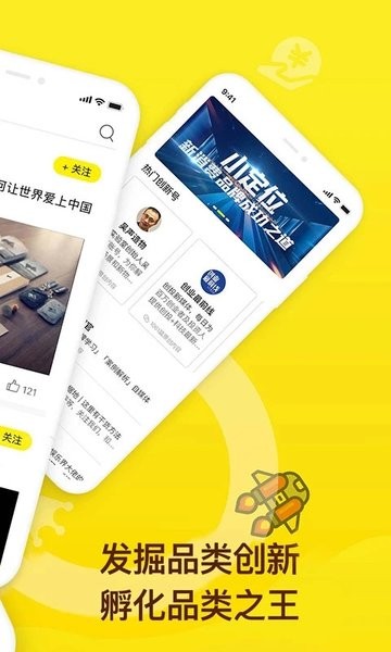 小猎犬  v2.6.0图2