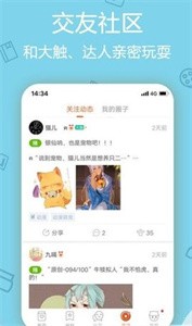 洒洒漫画免费版  v1.0.5图1