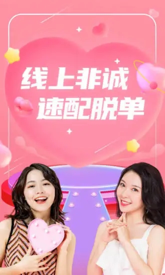 配配安卓版  v1.1.011图1