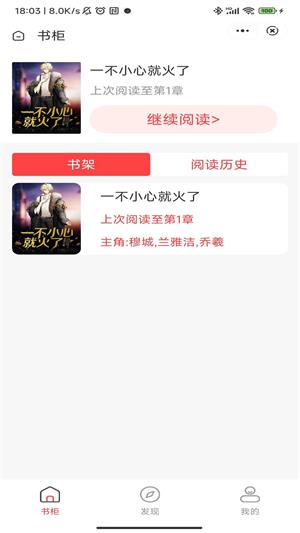 盛世书院2023