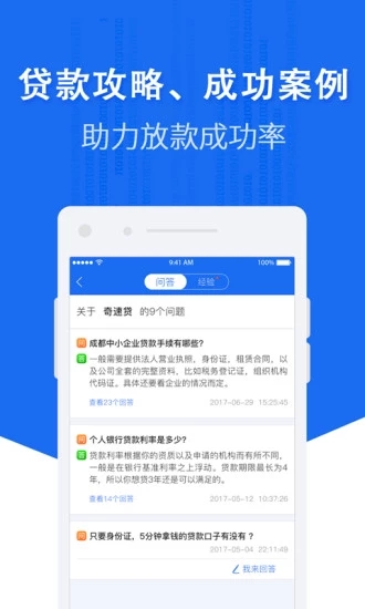 淘钱宝app