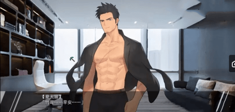 夏有天狼七星篇完整版