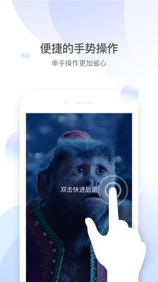 qq影音苹果手机版下载app  v4.3.2图3
